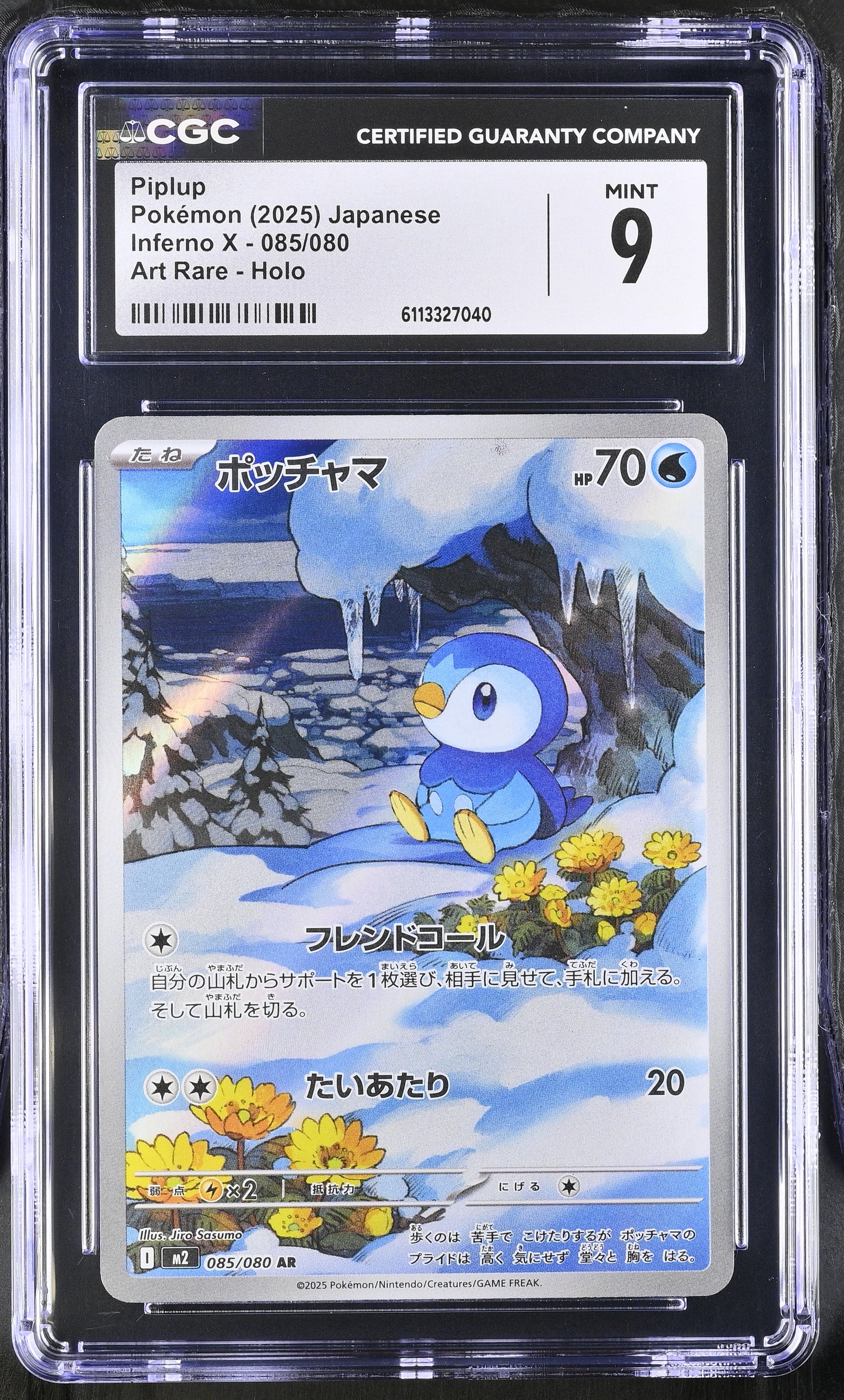 Piplup 085/080 Art Rare Holo Inferno X Pokemon Japanese CGC 9 Mint