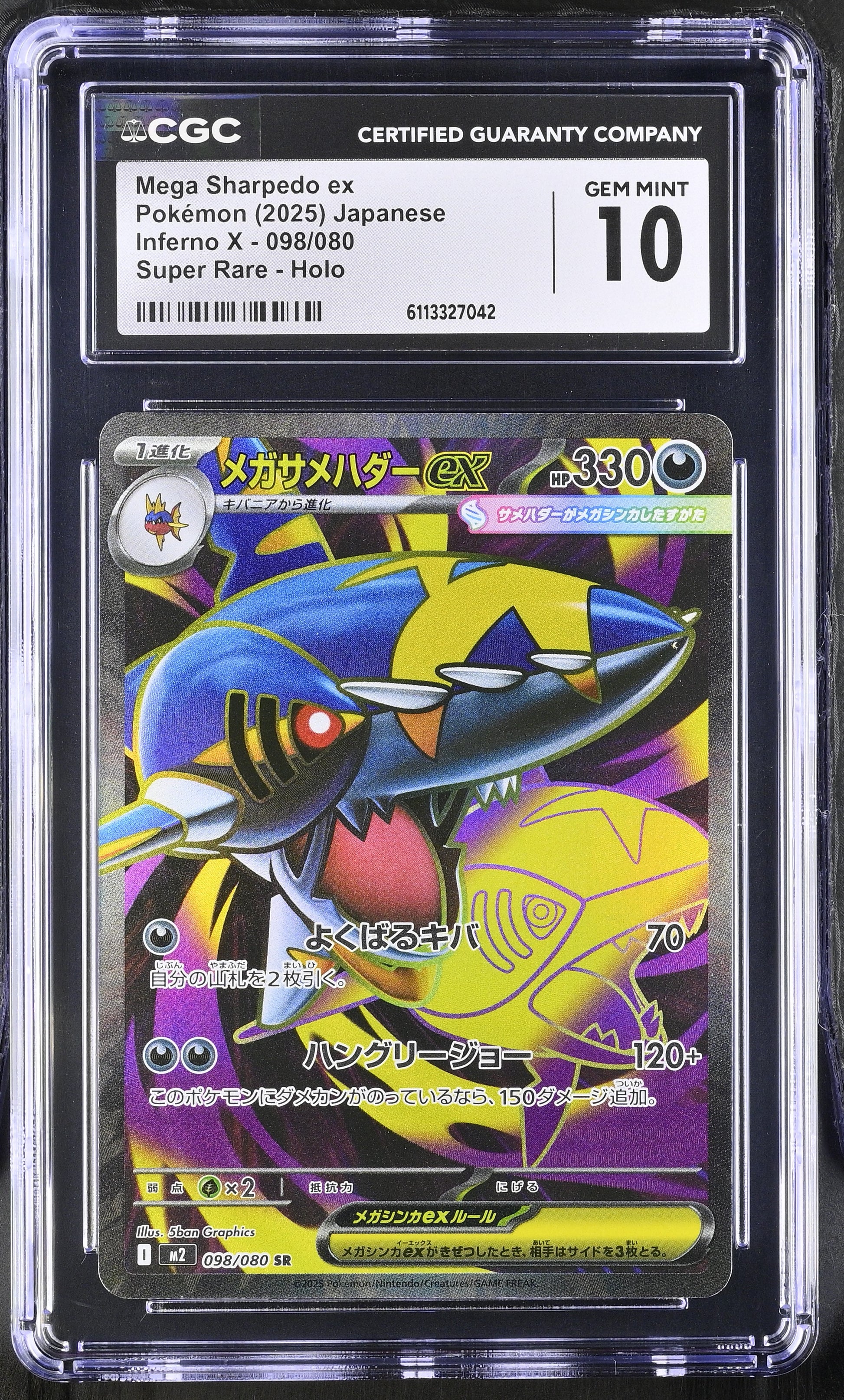Mega Sharpedo EX 098/080 Super Rare Holo Pokemon Japanese CGC 10 Gem Mint