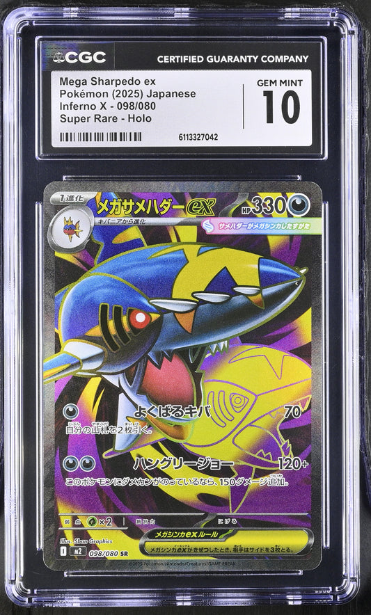 Mega Sharpedo EX 098/080 Super Rare Holo Pokemon Japanese CGC 10 Gem Mint