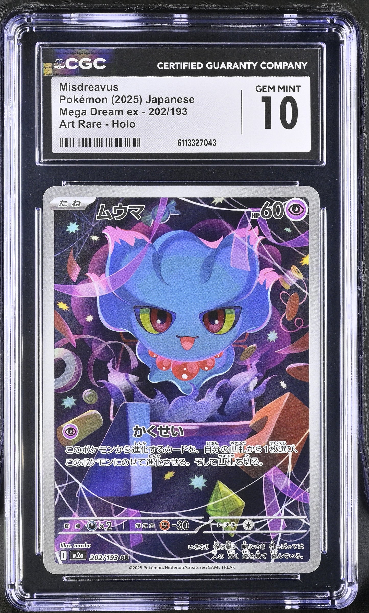 Misdreavus 202/193 Art Rare Holo Mega Dream EX Pokemon Japanese CGC 10 Gem Mint