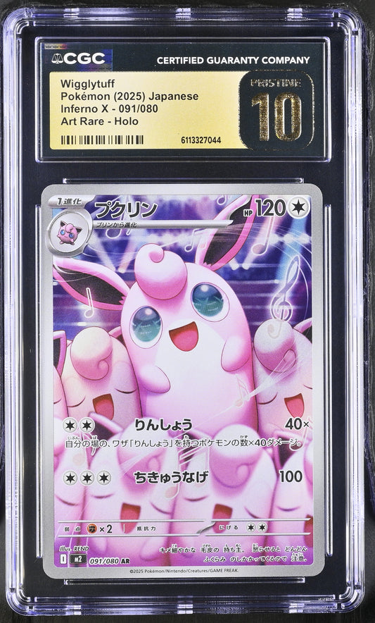 Wigglytuff 091/080 Art Rare Holo Inferno X Pokemon Japanese CGC 10 Pristine