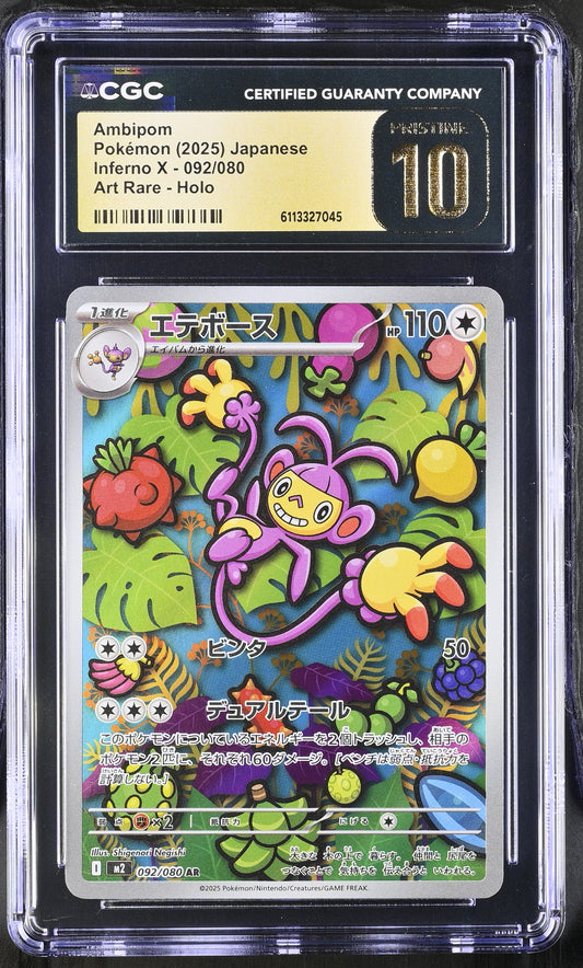 Ambipom 092/080 Art Rare Holo Inferno X Pokemon Japanese CGC 10 Pristine
