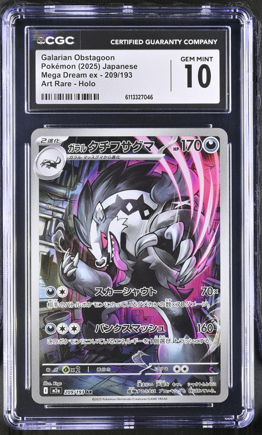 Galarian Obstagoon 209/193 Art Rare Holo Pokemon Japanese CGC 10 Gem Mint