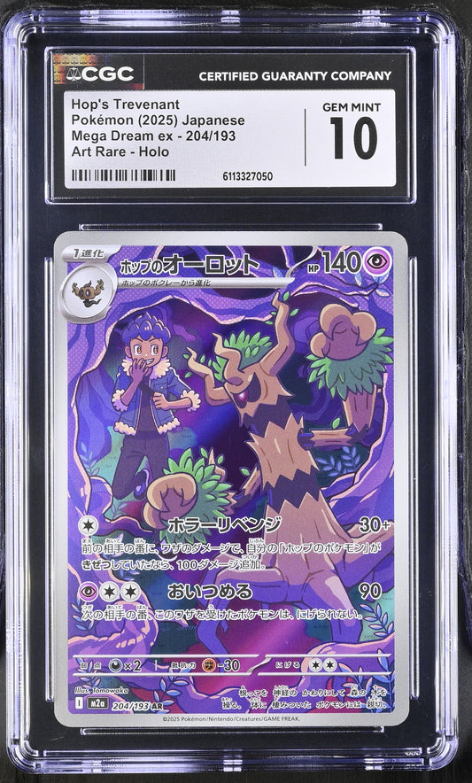 Hop's Trevenant 204/193 Art Rare Holo Pokemon Japanese CGC 10 Gem Mint