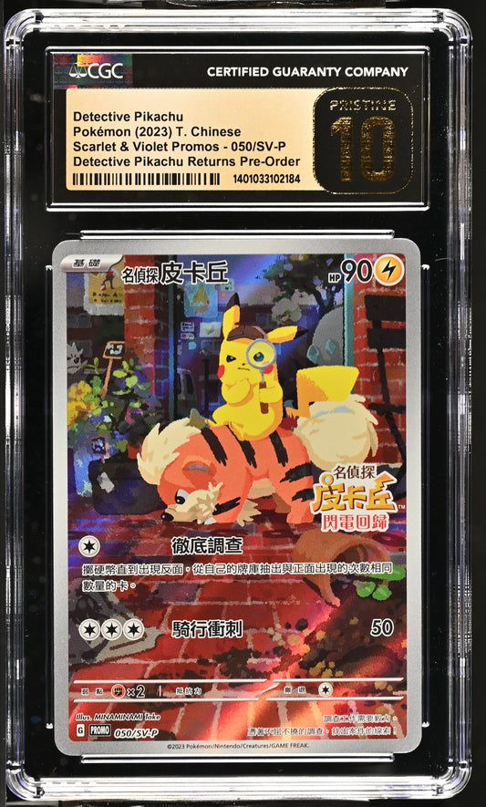 Detective Pikachu 050/SV-P Returns Pre-order Pokemon T. Chinese CGC 10 Pristine