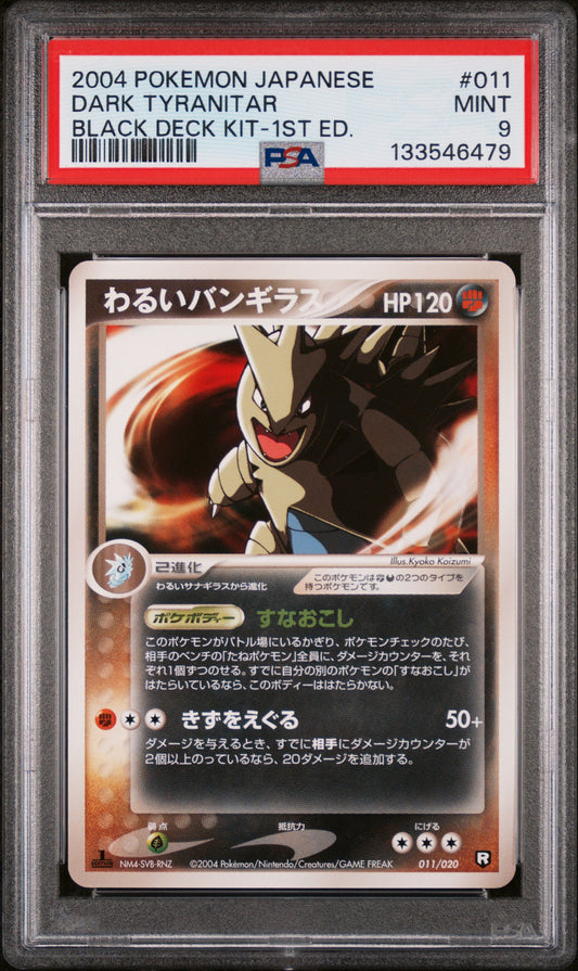 Dark Tyranitar 011 1st Edition Black Deck Kit Pokemon Japanese PSA 9