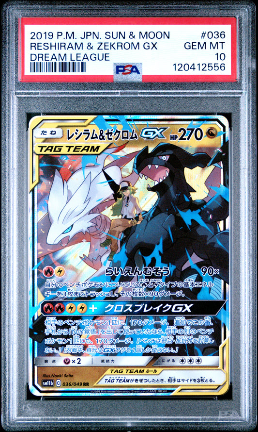 Reshiram & Zekrom Gx 036/049 Dream League Pokemon Japanese PSA 10