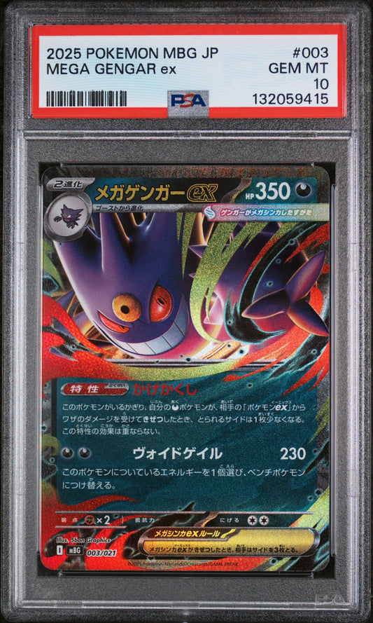 Mega Gengar EX 003 Mbg-mega Starter Set Mega Gengar EX Pokemon Japanese PSA 10