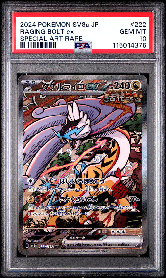 Raging Bolt EX 222/187 Special Art Rare Pokemon Japanese PSA 10