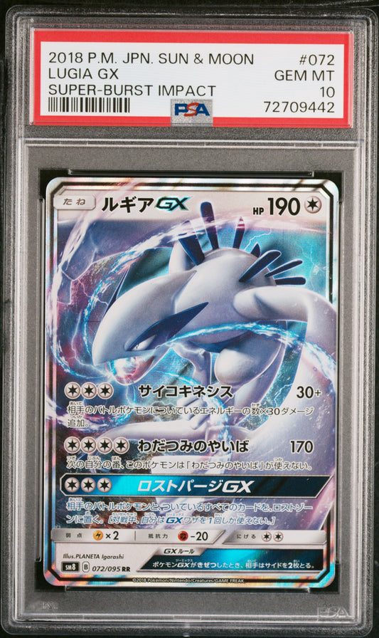 Lugia Gx 072/095 Super Burst Impact Pokemon Japanese PSA 10