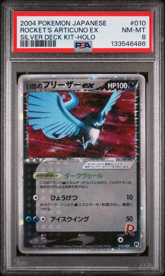 Rocket's Articuno EX Holo 010/020 Silver Deck Kit Pokemon Japanese PSA 8