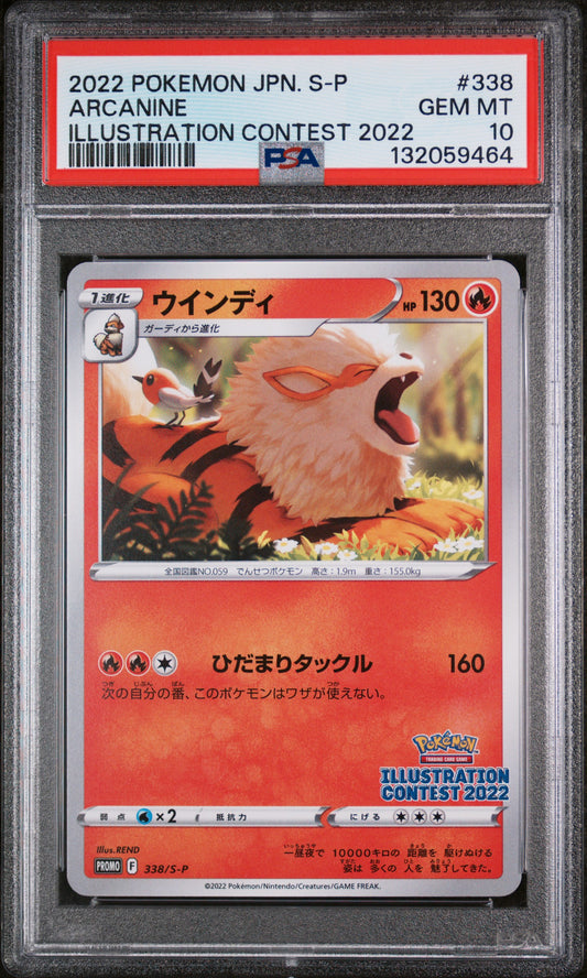 Arcanine 338/S-P Illustration Contest 2022 S Promo Pokemon Japanese PSA 10