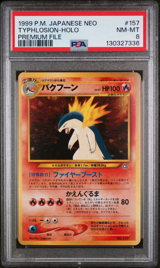 Typhlosion Holo 157 Premium File Neo Promo Pokemon Japanese PSA 8