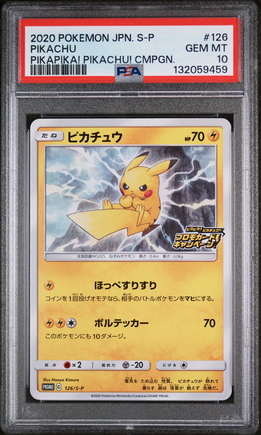 Pikachu 126/S-P Pikapika! Pikachu! Campaign S Promo Pokemon Japanese PSA 10