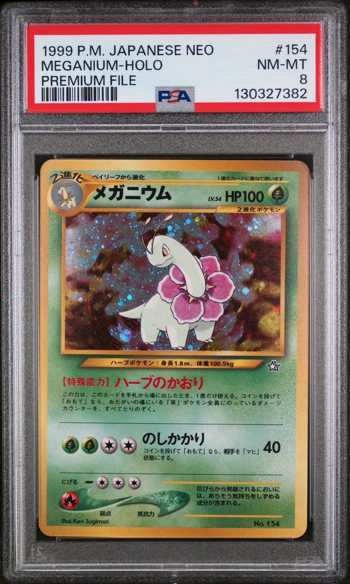 Meganium Holo 154 Premium File Neo Promo Pokemon Japanese PSA 8