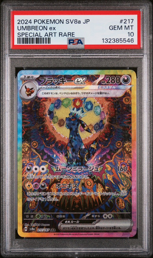Umbreon EX 217/187 Special Art Rare Pokemon Japanese PSA 10