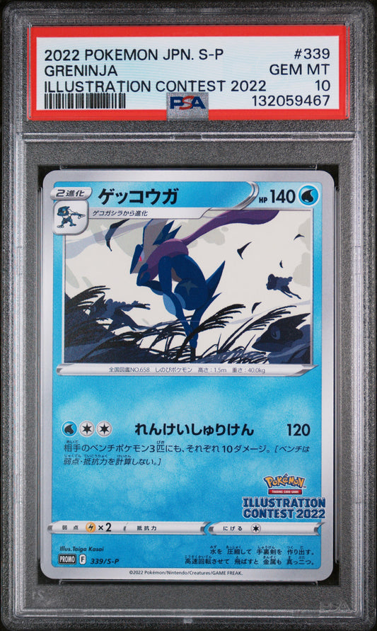 Greninja 339/S-P Illustration Contest 2022 S Promo Pokemon Japanese PSA 10