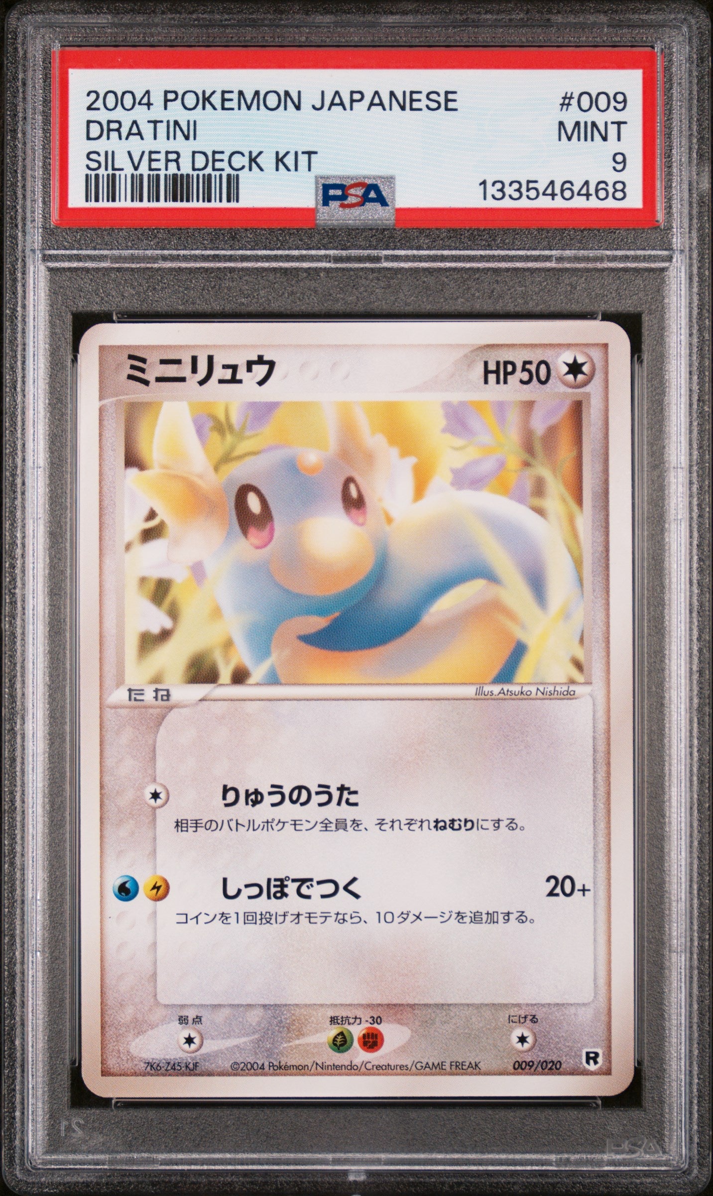 Dratini 009/020 Silver Deck Kit Pokemon Japanese PSA 9