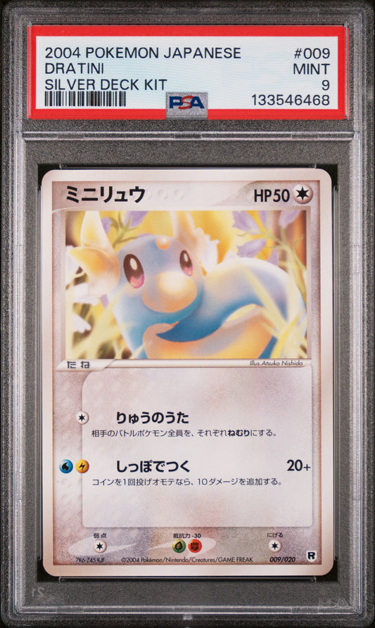 Dratini 009/020 Silver Deck Kit Pokemon Japanese PSA 9