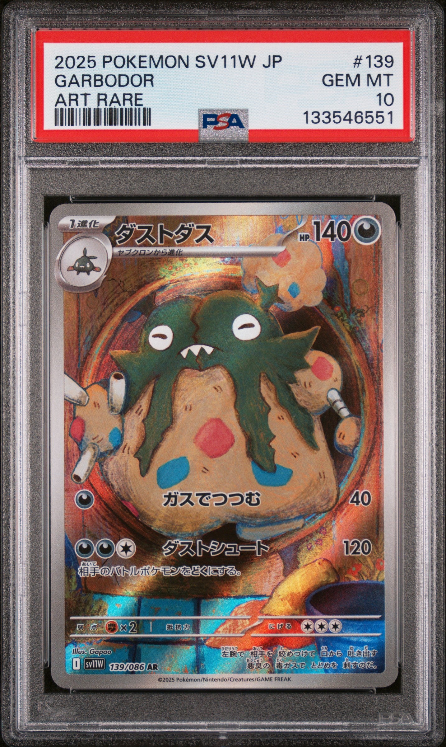 Garbodor 139 Art Rare Sv11w-white Flare Pokemon Japanese PSA 10