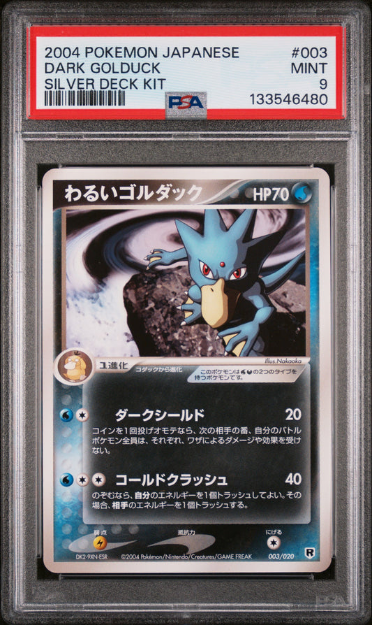 Dark Golduck 003/020 Silver Deck Kit Pokemon Japanese PSA 9