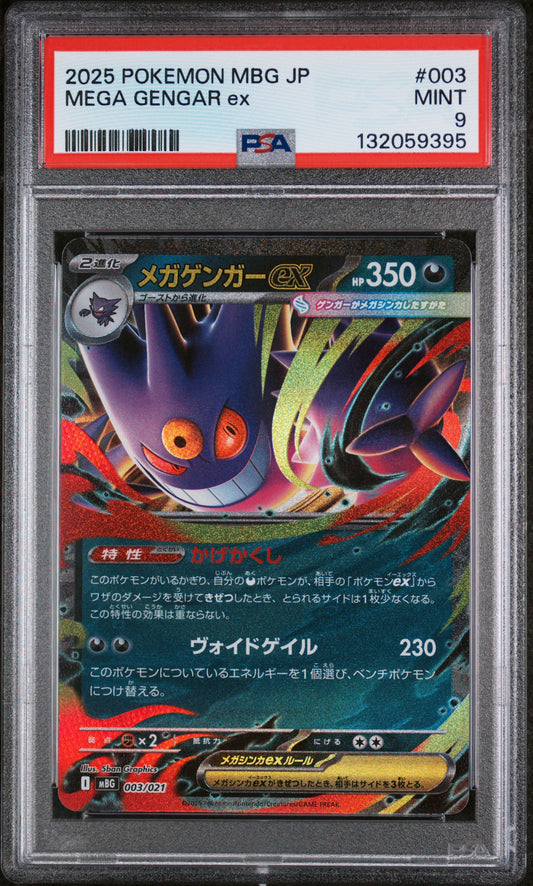 Mega Gengar EX 003 Mbg-mega Starter Set Mega Gengar EX Pokemon Japanese PSA 9