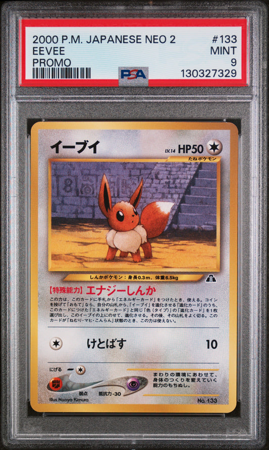 Eevee 133 Promo Neo 2 Promo Pokemon Japanese PSA 9