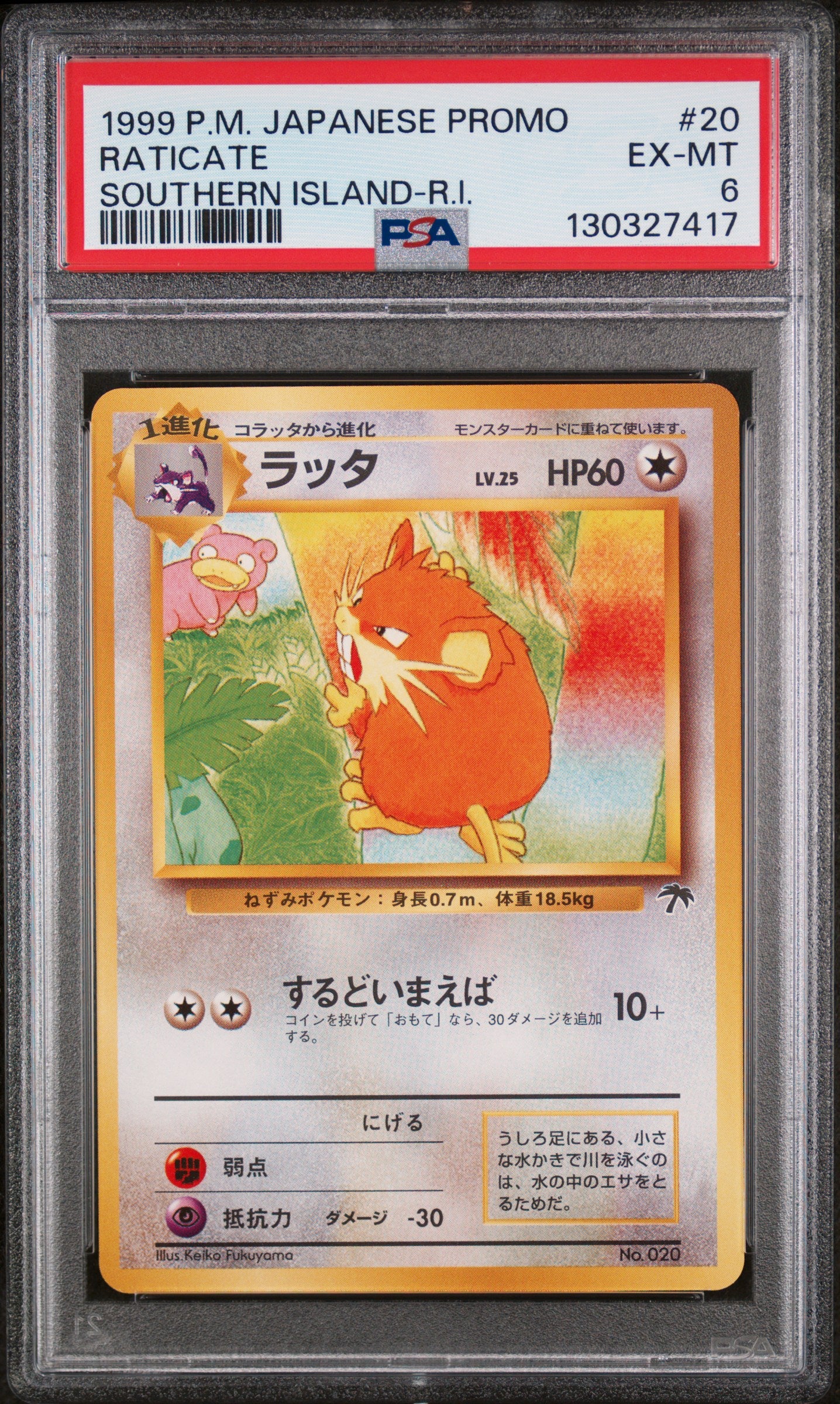Raticate 20 Southern Island-r.i. Promo Southern Islands Pokemon Japanese PSA 6