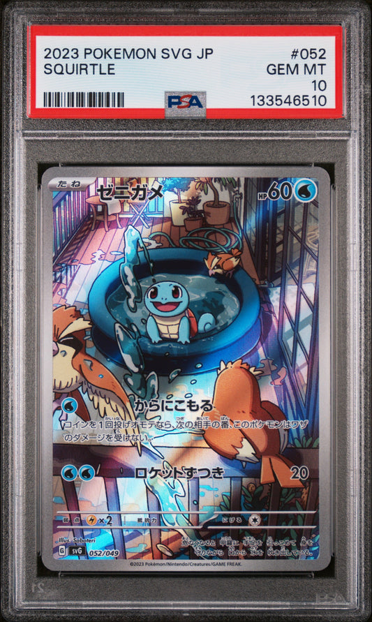 Squirtle 052/049 Pokemon Japanese PSA 10