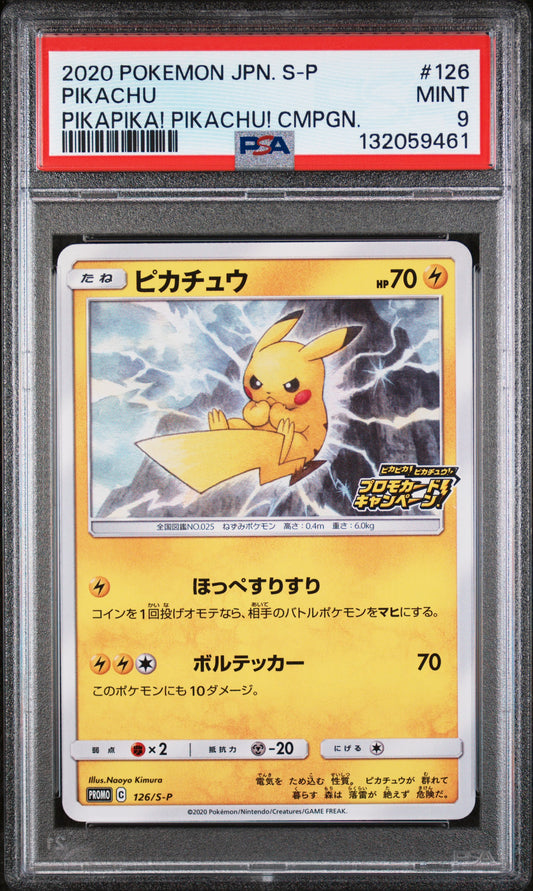 Pikachu 126/S-P Pikapika! Pikachu! Campaign S Promo Pokemon Japanese PSA 9
