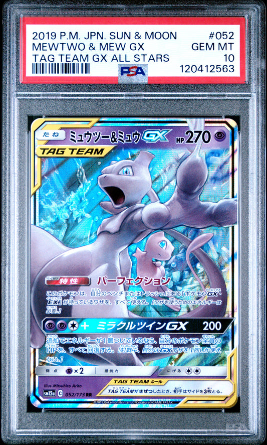 Mewtwo & Mew Gx 052/173 Tag Team Gx All Stars Pokemon Japanese PSA 10