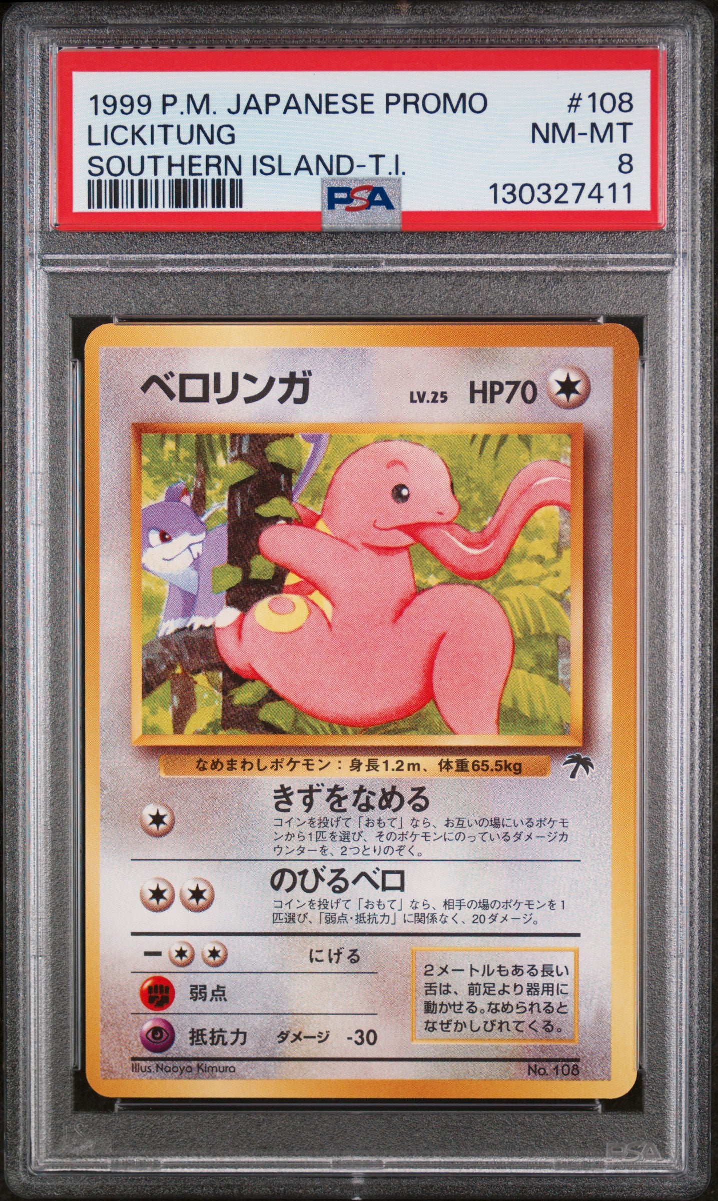 Lickitung 108 Southern Island-t.i. Promo Southern Islands Pokemon Japanese PSA 8