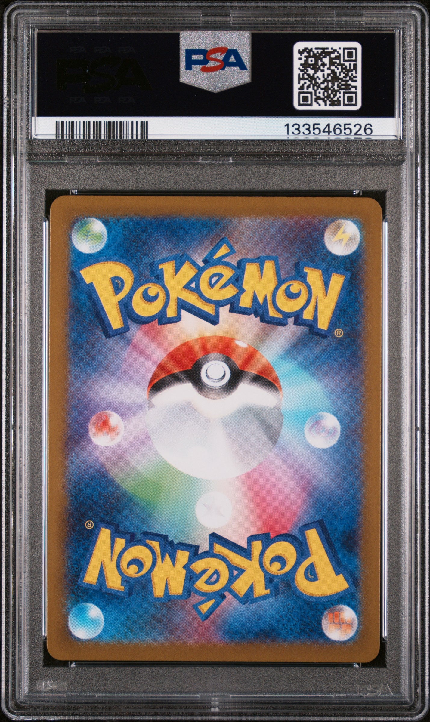 Riolu 068/063 Art Rare M1l Mega Brave Pokemon Japanese PSA 9