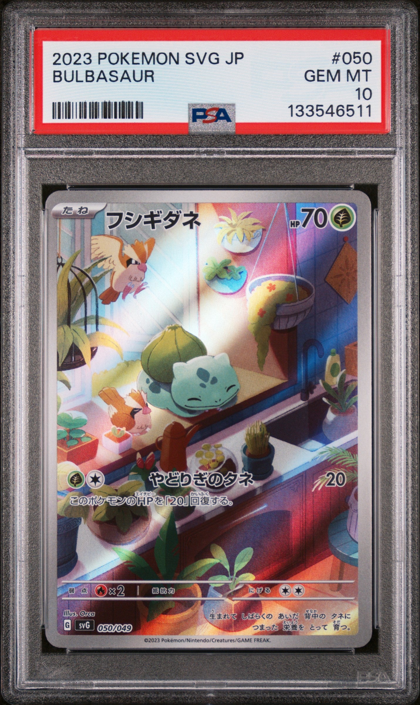 Bulbasaur 050/049 Pokemon Japanese PSA 10