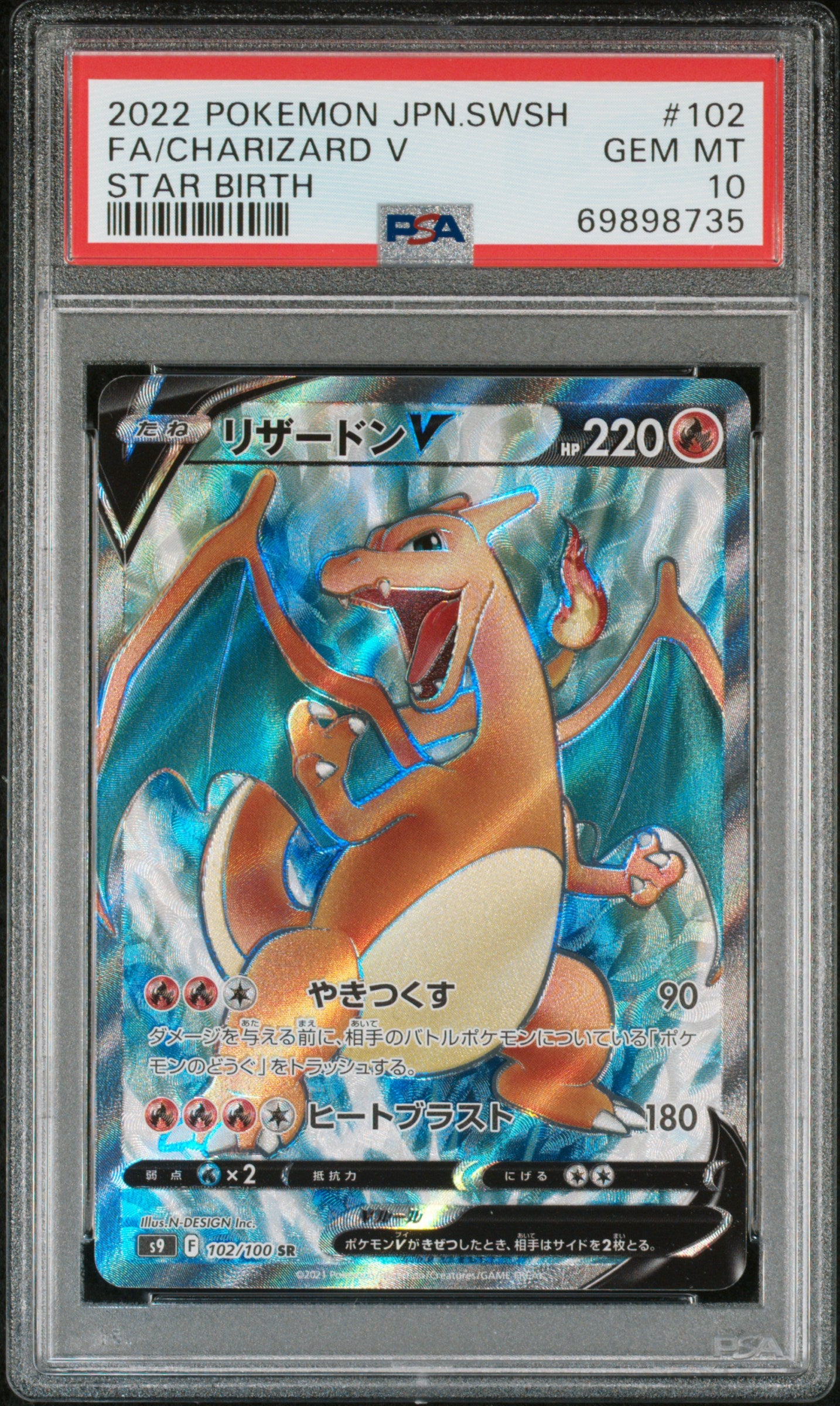 Charizard V 102/100 Star Birth Pokemon Japanese PSA 10