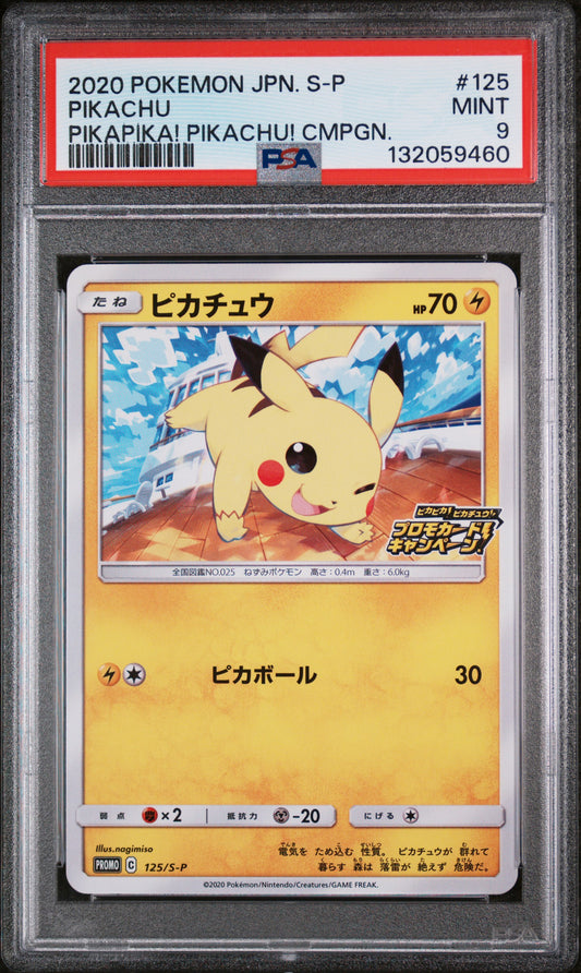 Pikachu 125/S-P Pikapika! Pikachu! Campaign S Promo Pokemon Japanese PSA 9