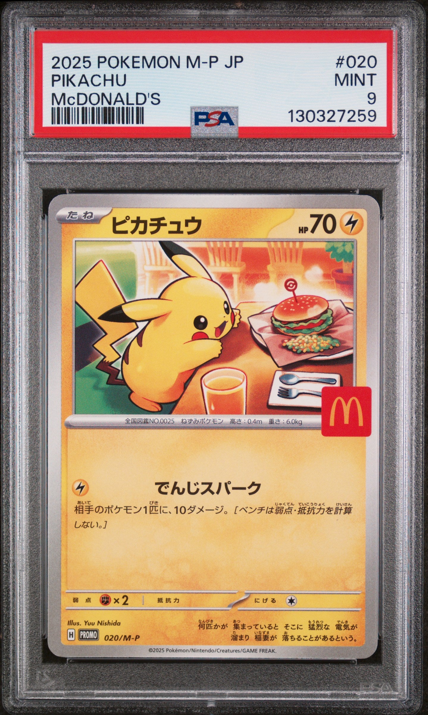 Pikachu 020/M-P Mcdonald's M-p Promo Pokemon Japanese PSA 9