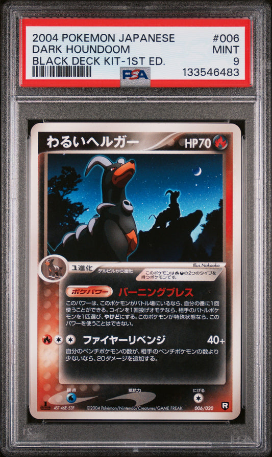 Dark Houndoom 006 1st Edition Black Deck Kit Pokemon Japanese PSA 9