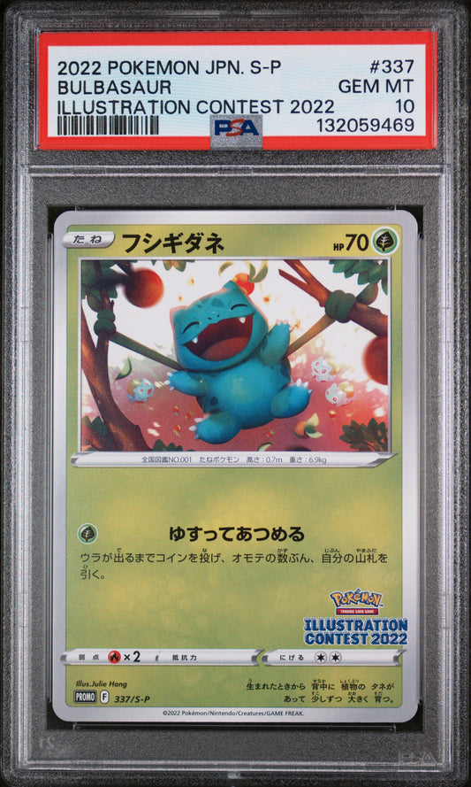 Bulbasaur 337/S-P Illustration Contest 2022 S Promo Pokemon Japanese PSA 10