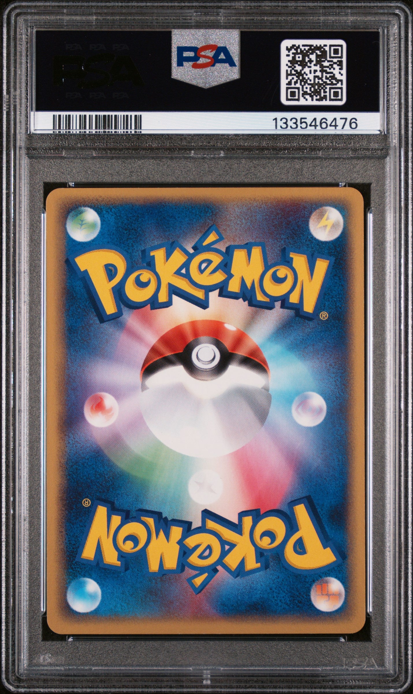 Dratini 008/020 Silver Deck Kit Pokemon Japanese PSA 9