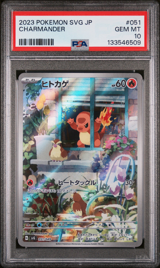 Charmander 051/049 Pokemon Japanese PSA 10