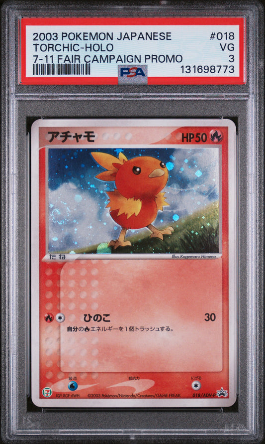 Torchic Holo 018/ADV-P 7-11 Fair Campaign Promo Pokemon Japanese PSA 3