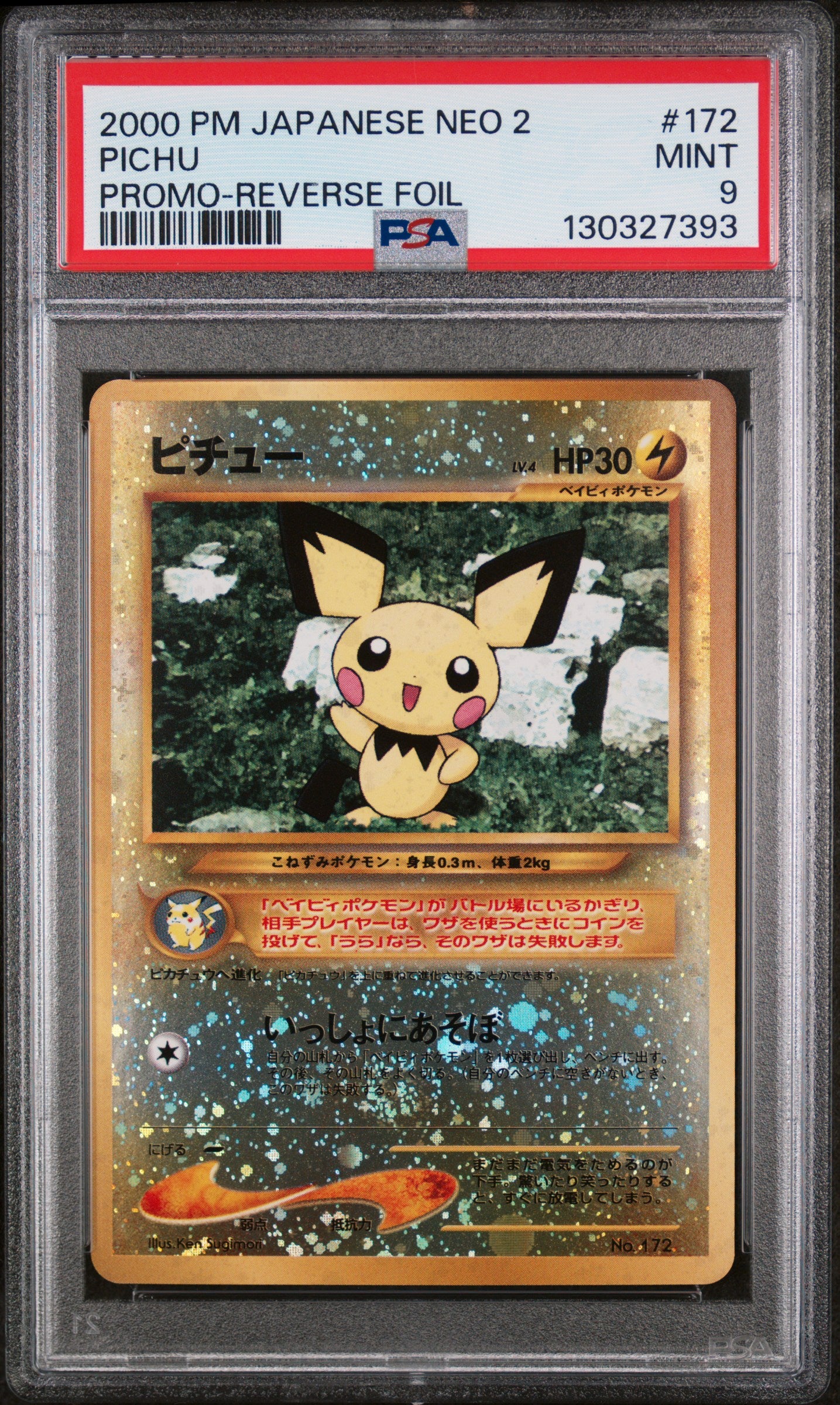 Pichu 172 Reverse Holo Neo 2 Promo Pokemon Japanese PSA 9