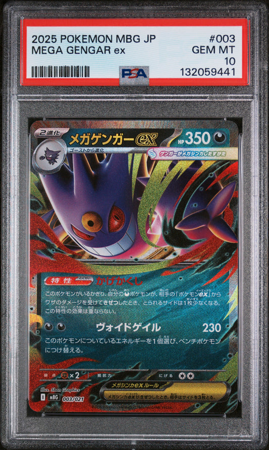 Mega Gengar EX 003 Mbg-mega Starter Set Mega Gengar EX Pokemon Japanese PSA 10