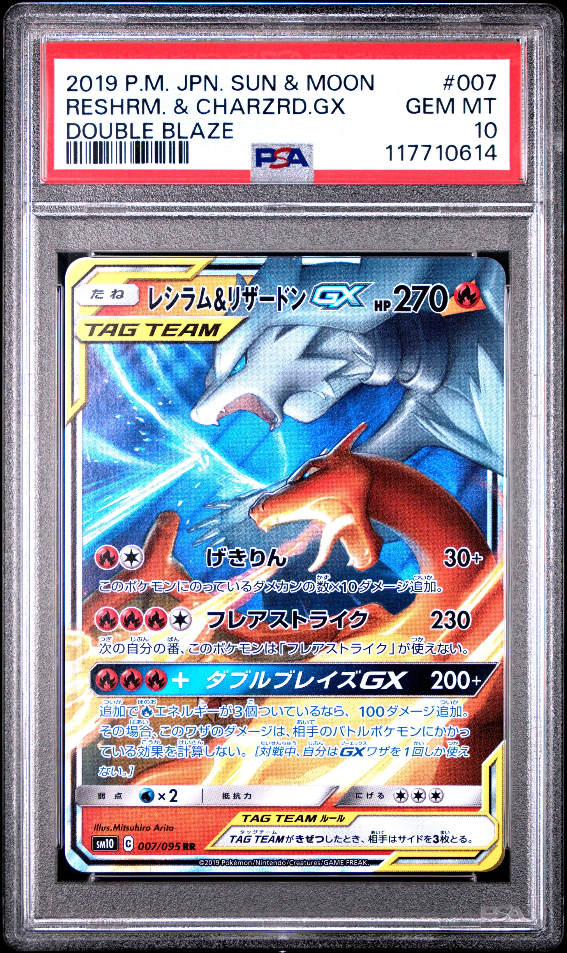 Reshiram & Charizard Gx 007/095 Double Blaze Pokemon Japanese PSA 10