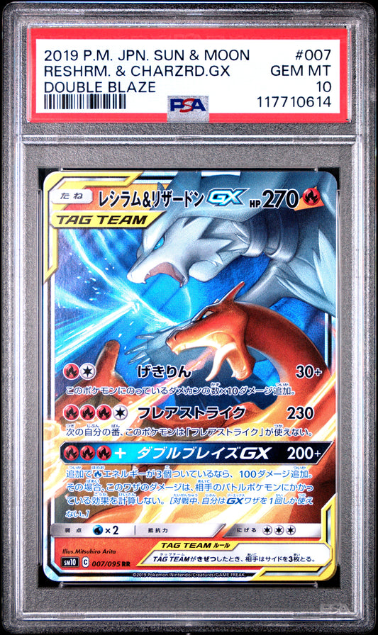 Reshiram & Charizard Gx 007/095 Double Blaze Pokemon Japanese PSA 10