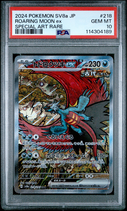 Roaring Moon EX 218/187 Special Art Rare Pokemon Japanese PSA 10