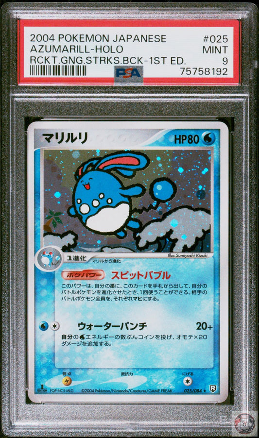 Azumarill Holo 025/084 1st Edition Pokemon Japanese PSA 9