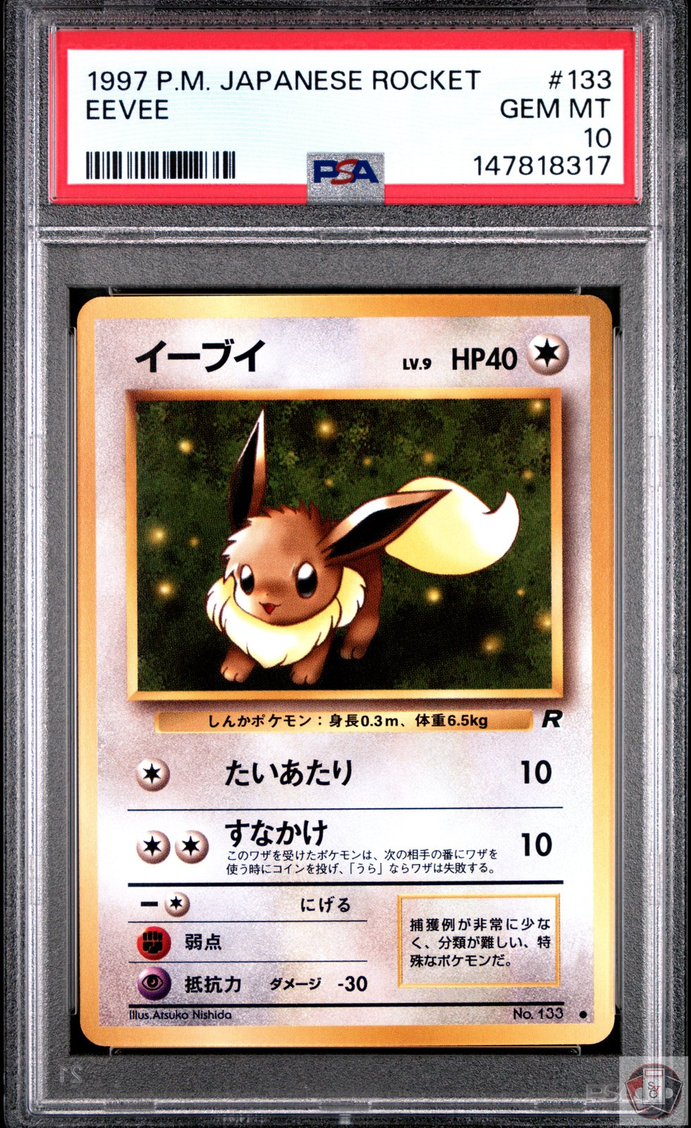 Eevee 133 Rocket Pokemon Japanese PSA 10 Gem Mint
