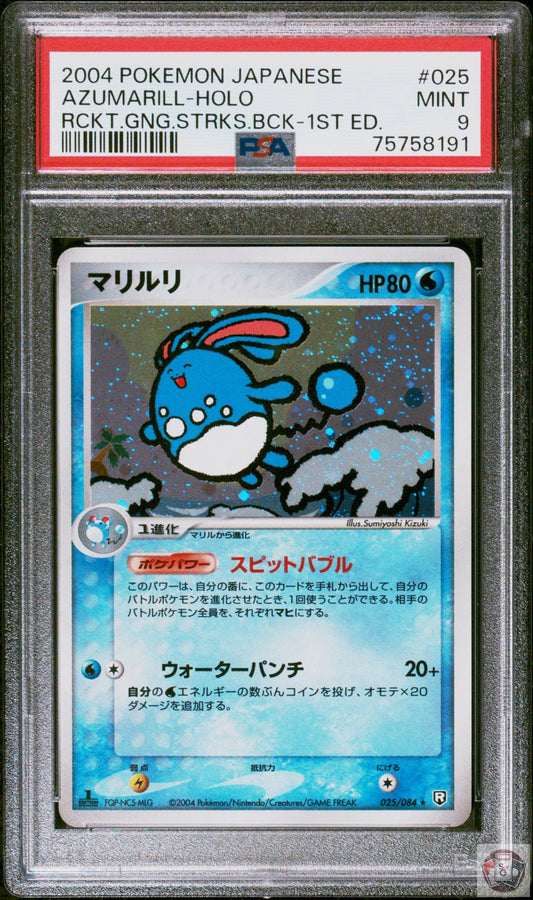 Azumarill Holo 025/084 1st Edition Pokemon Japanese PSA 9